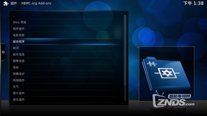 xbmc 视频插件