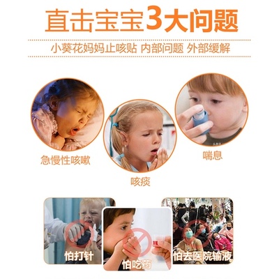 小儿咳嗽喘的厉害怎么办