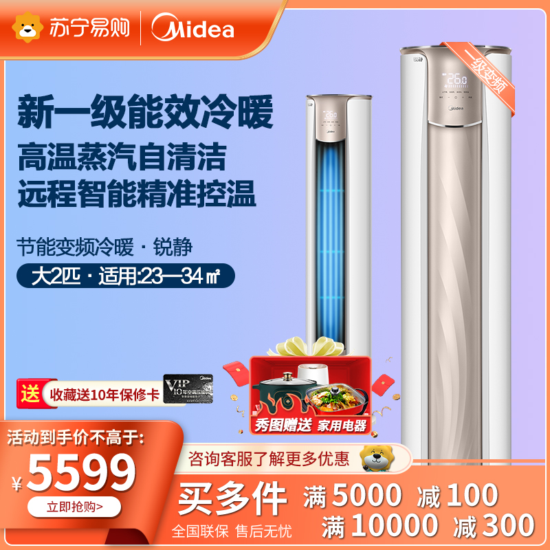 落地空调怎么清洗