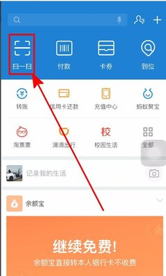 信用卡怎么在支付宝