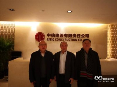 北京混凝土协会官网网址是什么 结构地下室设计 第3张