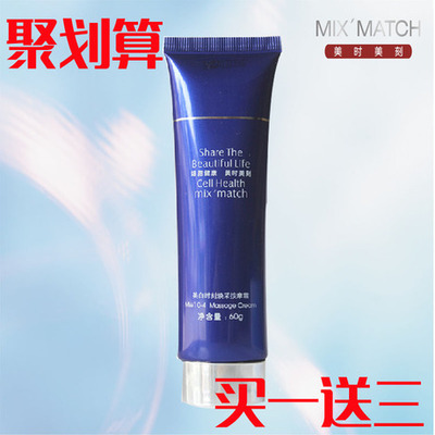每时每刻护肤品