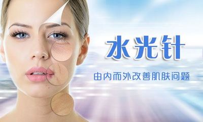 水光针的种类