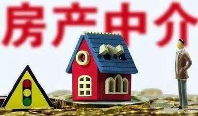 租房中介费怎么算