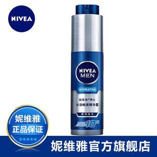 须后乳可以当面霜用吗