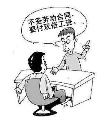 没签劳动合同怎么证明劳动关系