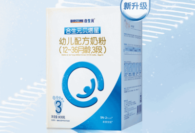 第三段奶粉哪个好