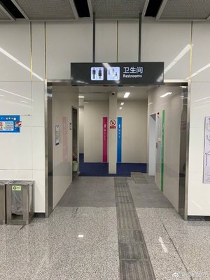 成都地铁厕所