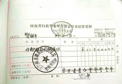 十一万小写怎么写
