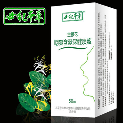 咽炎怎么治疗才能除根