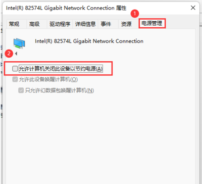 电脑开wifi就掉线