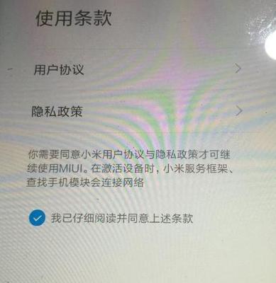 魅蓝系统怎么破解密码是什么