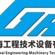 中国工程机械品牌标志