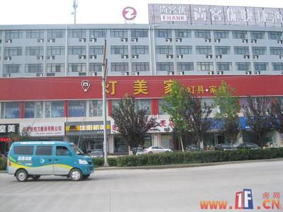 附近灯具城