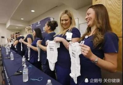 上了怀孕同事
