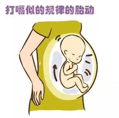 五个月胎动什么感觉