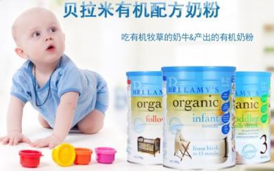 婴儿配方奶粉怎么选