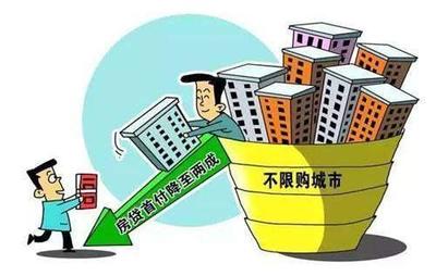 房贷不批首付能退房吗