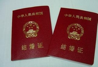 身份证过期了能办结婚证吗