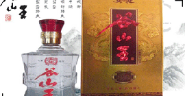 烟酒行业招聘信息