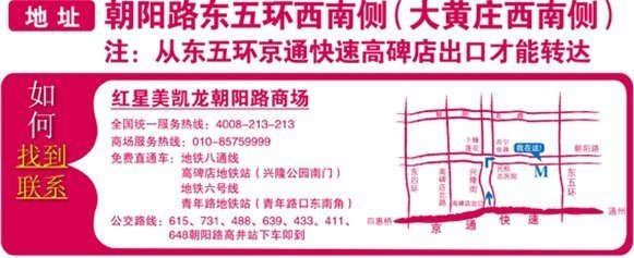 河北高碑店橱柜修理