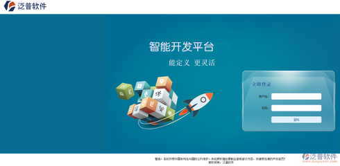 电脑的办公软件