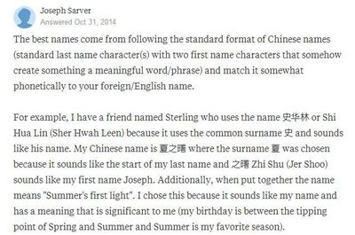英文名i开头