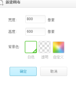 美图600用什么软件