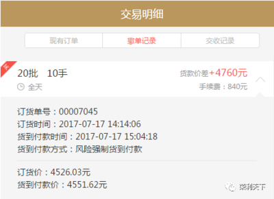 股票入金多少可以玩