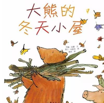 一个简单的故事