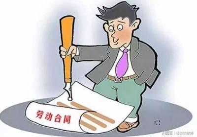违法解除劳动关系