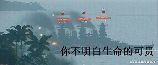 战舰世界打电脑