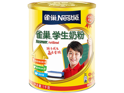 雀巢奶粉好吗