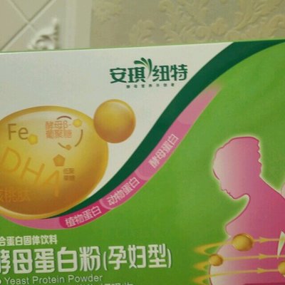 孕妇能喝羊奶吗