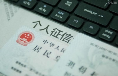 征信记录不好怎么贷款
