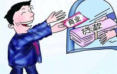 网上贷款不还怎么办