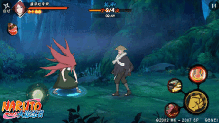 漩涡玖辛奈怎么