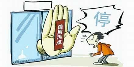 信用差如何贷款