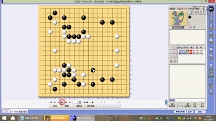 弈城网络围棋教学