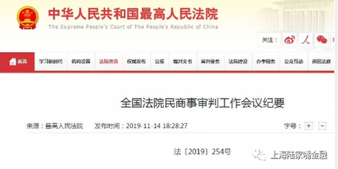 中国司法独立吗
