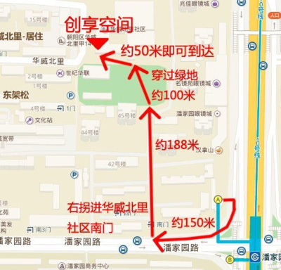 朝阳区潘家园