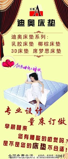 窗帘展示架