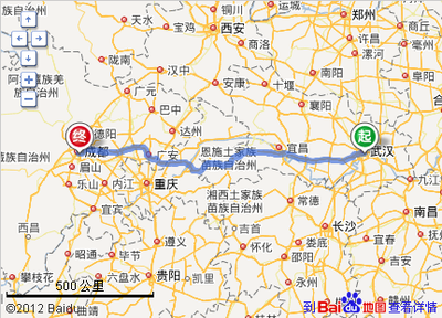 成都距离武汉多少公里