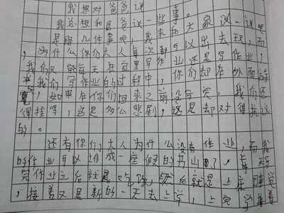 爸爸妈妈我想跟你说200字作文怎么写