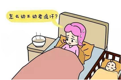 产妇为什么要坐月子
