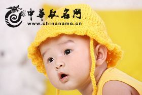 好字起名字