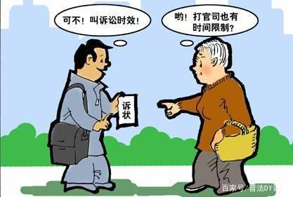 过了诉讼时效还能起诉吗