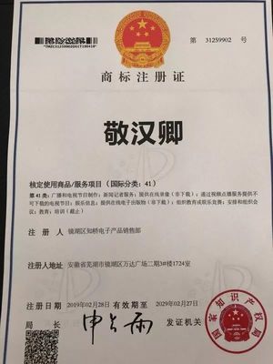 律师事务所属于企业