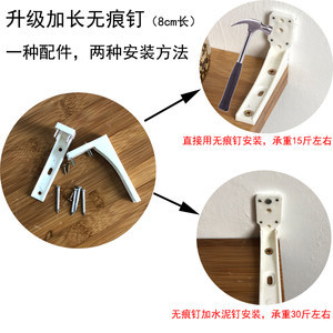 厨房隔板安装方法