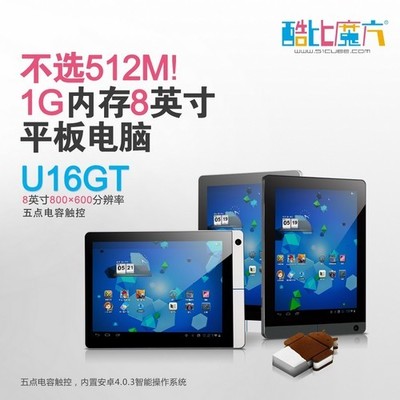 lg7寸平板电脑